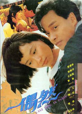 满江红2 封面