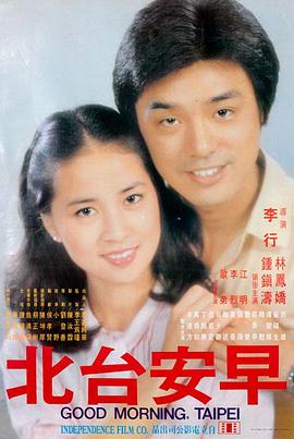 你好李焕英 封面