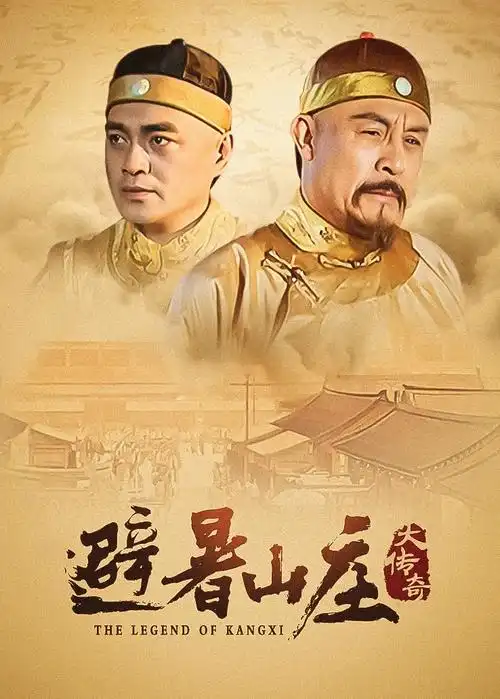 大江大河3 封面