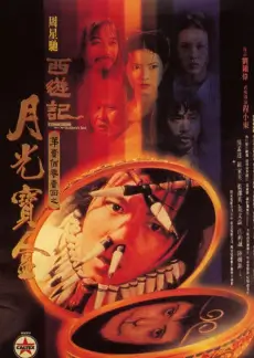 歌手2024 封面