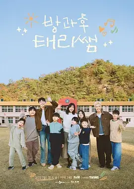 脱口秀大会6 封面