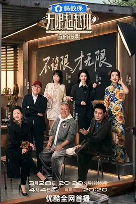 乘风破浪5 封面