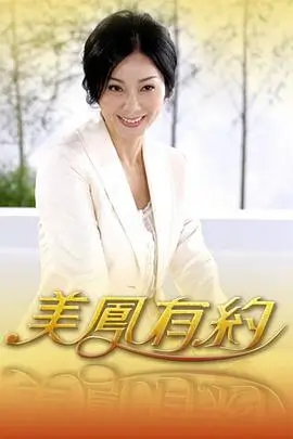 极限挑战9 封面