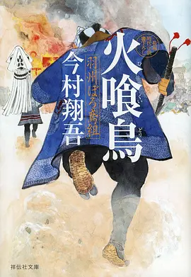 斗破苍穹年番 封面