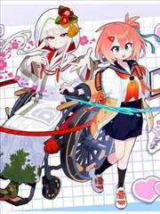 无双 封面